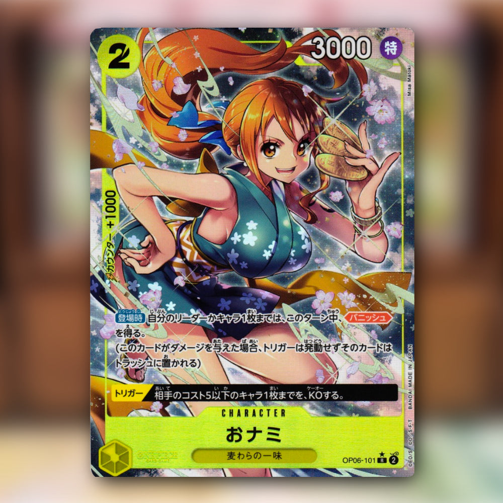 One Piece: Wings Of The Captain Booster Box OP-06 (Japansk)