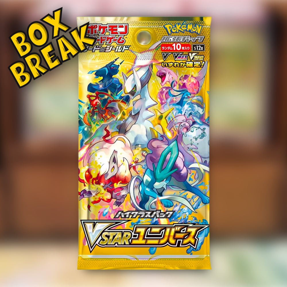 VSTAR Universe Box Break!