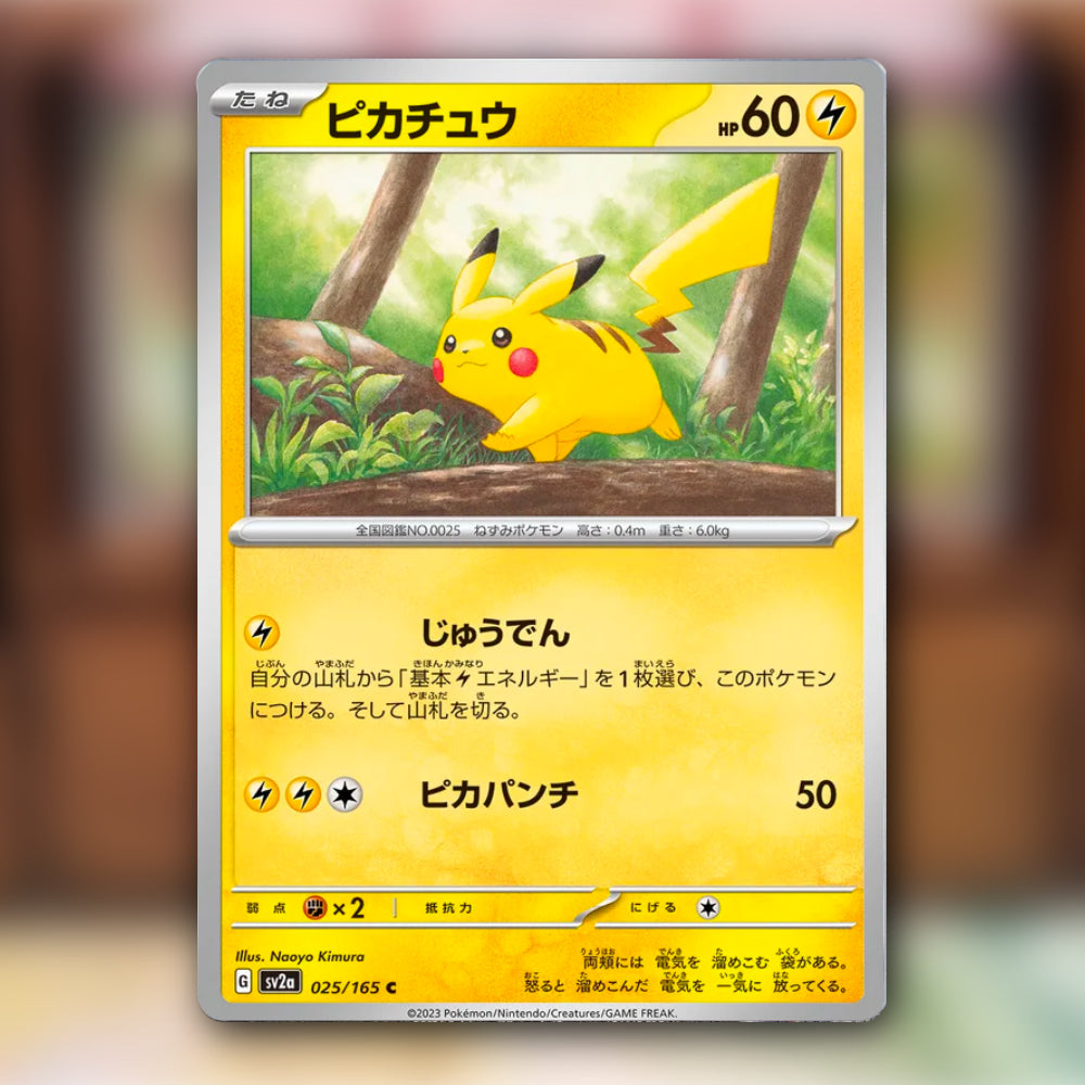 Pokemon 151 Booster Pakke (Japansk)