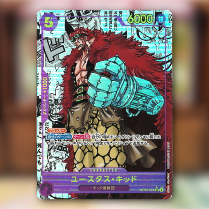 One Piece TCG OP-05 Booster (Awakening of the new era) Japansk