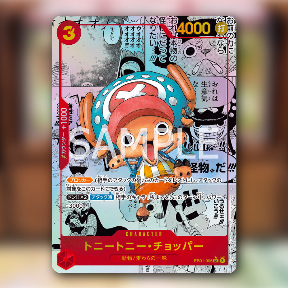 One Piece: Memorial Collection Booster Box OB-01 (Japansk)