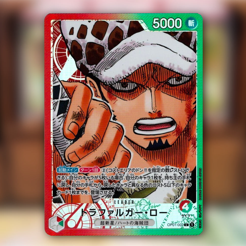 One Piece: Romance Dawn Booster Pakke OP-01 (Japansk)
