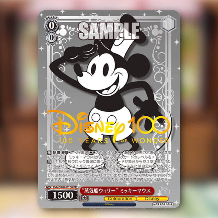 Weiss Schwarz: Disney 100 Booster Pakke (Japansk)